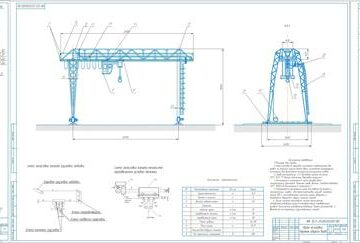 Кран козловой (2т) - Чертежи, 3D Модели, Проекты, Краны