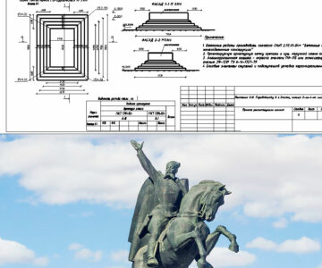 Чертеж Постамент для памятника О.Городовикова