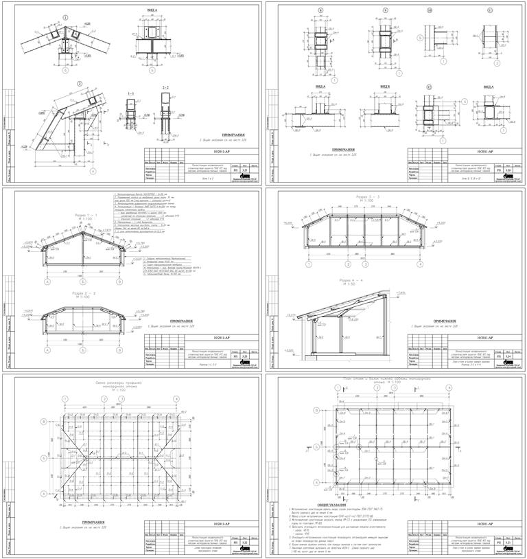 Чертеж Проект металлоконструкций каркаса мансардного этажа 18x12 м