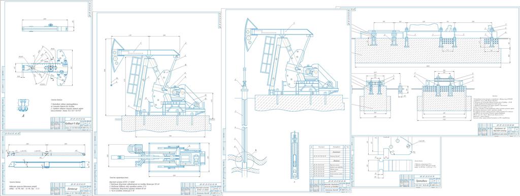 Чертеж Выбор и монтаж станка-качалки с планируемым дебитом скважины 25 тонн / сутки и глубиной подвеса насоса 2480 г. в условиях НГДУ «Ахтырканефтегаз» ОАО «Укрнафта»
