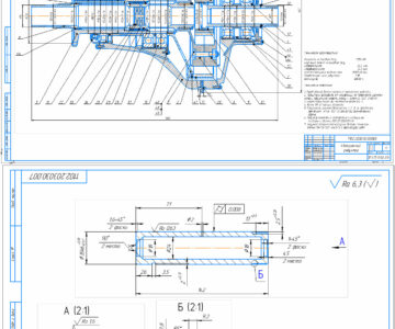 Чертеж Проектирование дифференциального редуктора с одновенцовым сателлитом