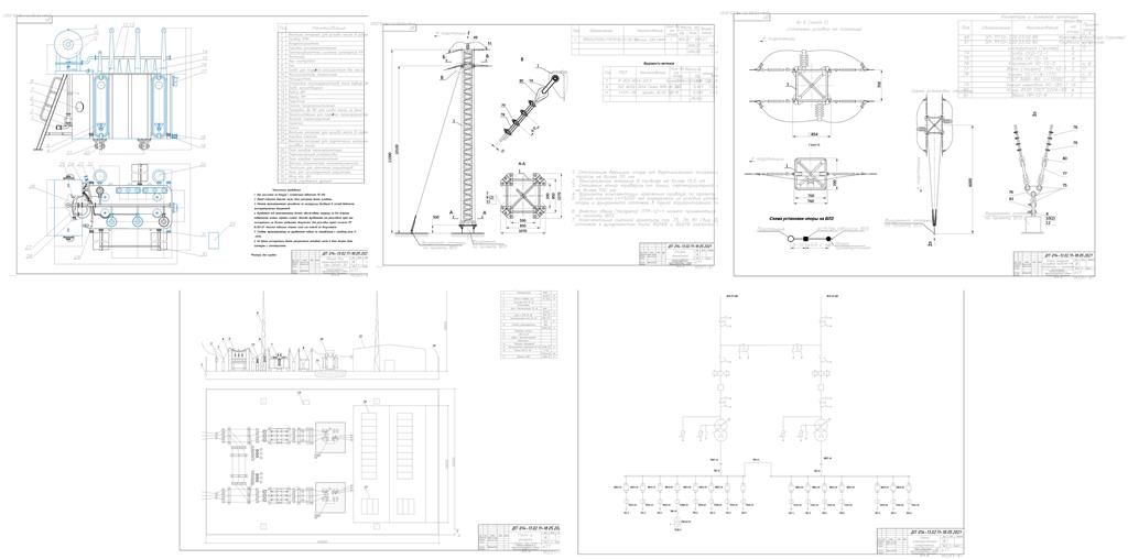 Чертеж Дипломный проект электроснабжение и электрооборудование ГПП 35/10 кВ.
