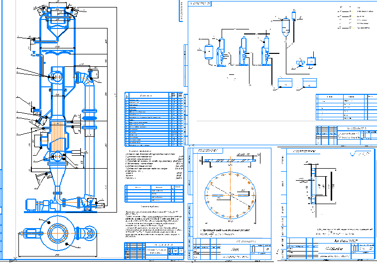 Чертеж Проект трёхкорпусной вакуум-выпарной установки (раствор CaCl2)