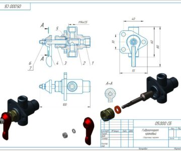 3D модель Гидроаппарат крановый 05.000 СБ для переключения топлива