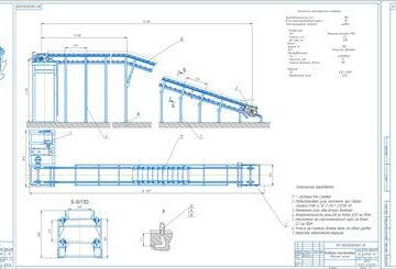 Чертеж Расчет пластинчатого конвейера - наклонно-горизонтальный 180 т⁄ч
