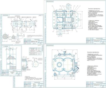 Чертеж Проектирование редуктора зубчатого цилиндрического Pвых = 10,67 кВт