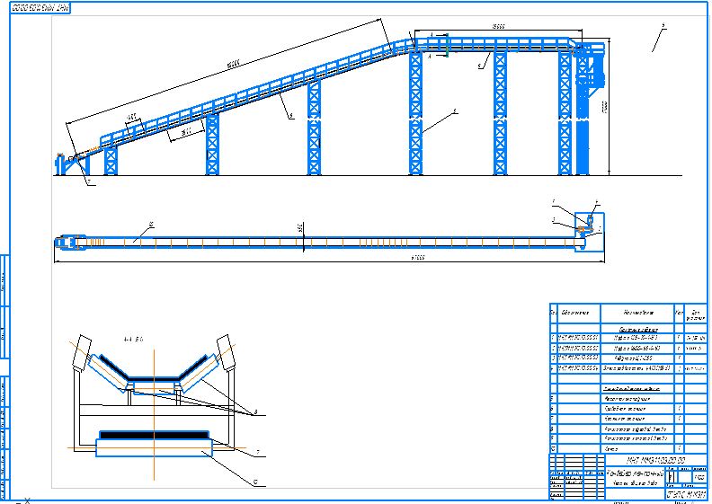Чертеж Расчёт  ленточного конвейера - производительность 75, т/ч