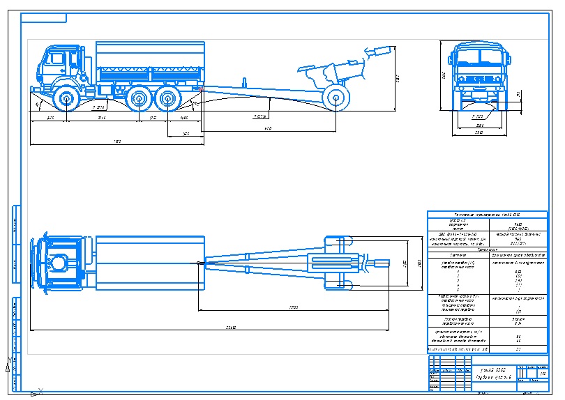 Чертеж Камаз 5350 с гаубицей МСТА-Б ВО
