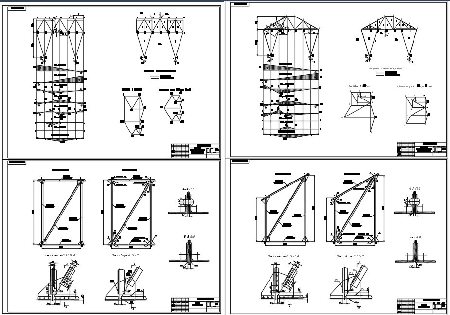 Чертеж Расчёт и конструирование плоской фермы. БРУ