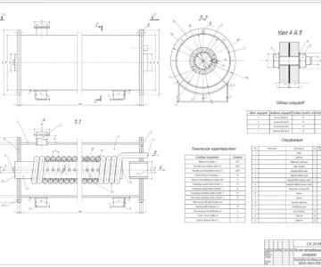 Чертеж Расчёт теплообменного аппарата (Кожухотрубный, водоводяной, 12кВт)