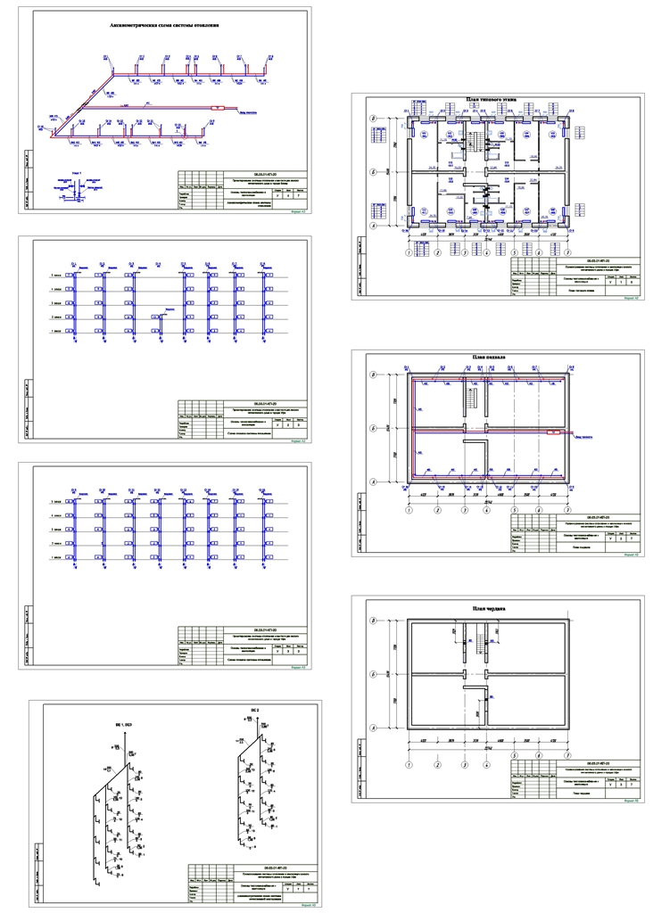 Чертеж Проектирование системы отопления и вентиляции пятиэтажного дома в г.Уфа