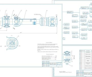 Чертеж Карданный вал ГАЗЕЛЬ NEXT