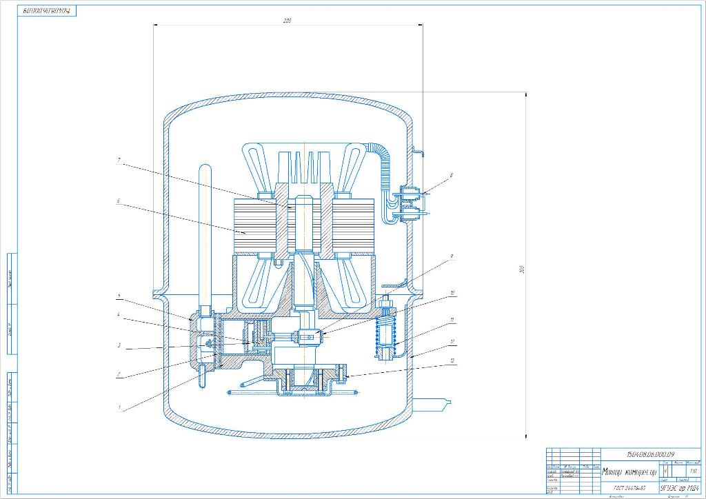 Чертеж Мотор-Компрессор бытового компрессионного холодильника