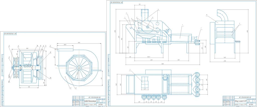 Чертеж Разработка зерноочистительно-сортировальной машины