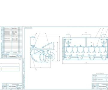 Чертеж Разработка комбинированной машины для предпосевной обработки почвы с одновременным внесением удобрений под зерновые культуры.