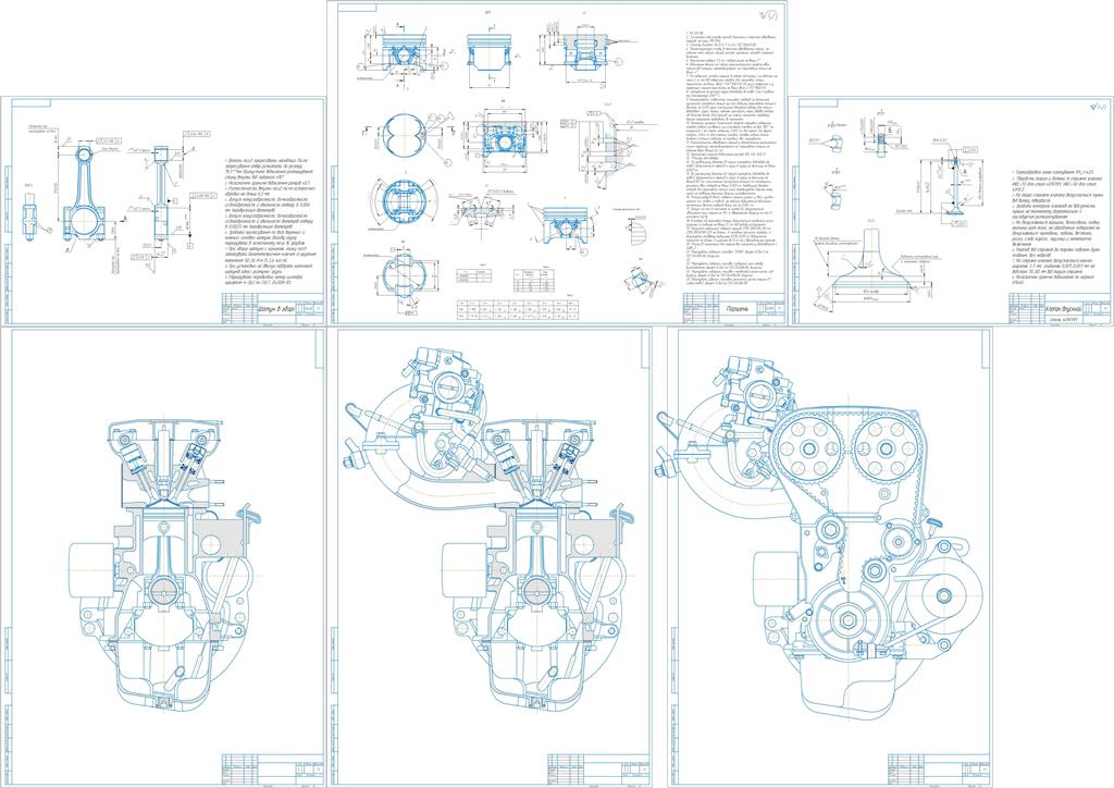 Чертеж Подборка чертежей по двигателю daewoo