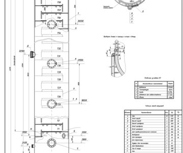 Чертеж Ректификационная колонна - Объем 276 м3