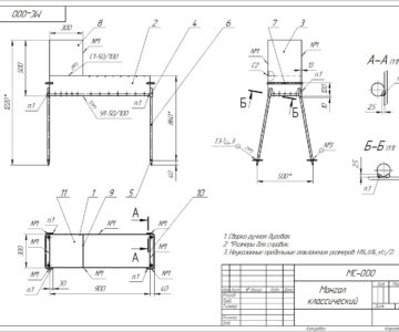 Чертеж Мангал классический