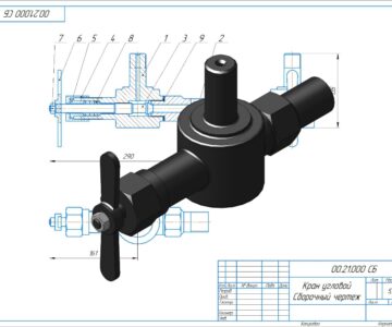 Чертеж Угловой кран 00.21.000