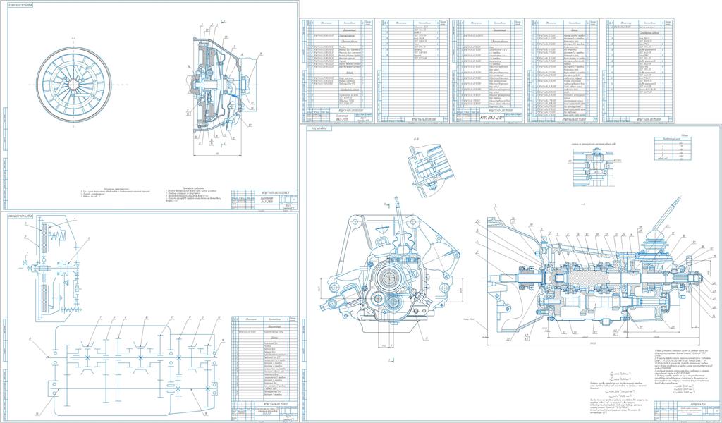 Чертеж Конструкционный анализ и проектировочный расчет муфты сцепления и коробки перемены передач автомобиля ВАЗ-2105