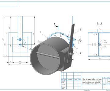 3D модель Заслонка дисковая поворотная DN150