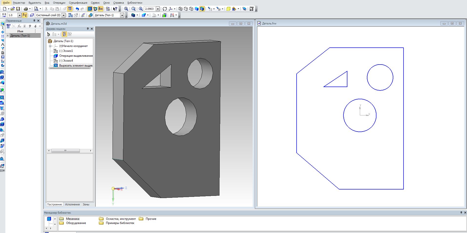 3D модель Утилита для создания DXF из детали