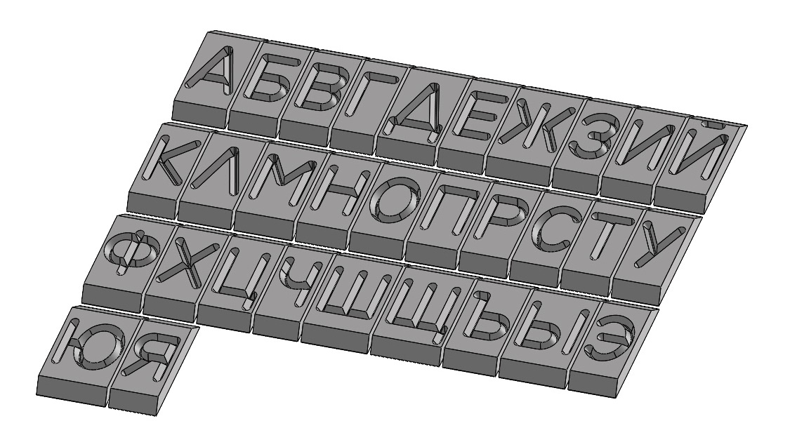 3D модель Копировальные планки Пр3 ГОСТ26.008-85 русские прописные буквы