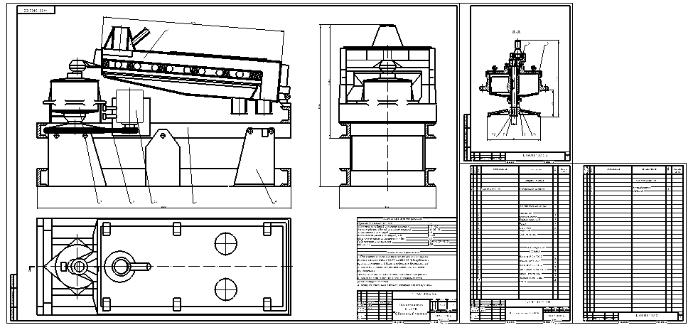 Чертеж Просеиватель А1-КСБ