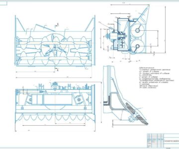 Чертеж Шнекороторный снегоочиститель