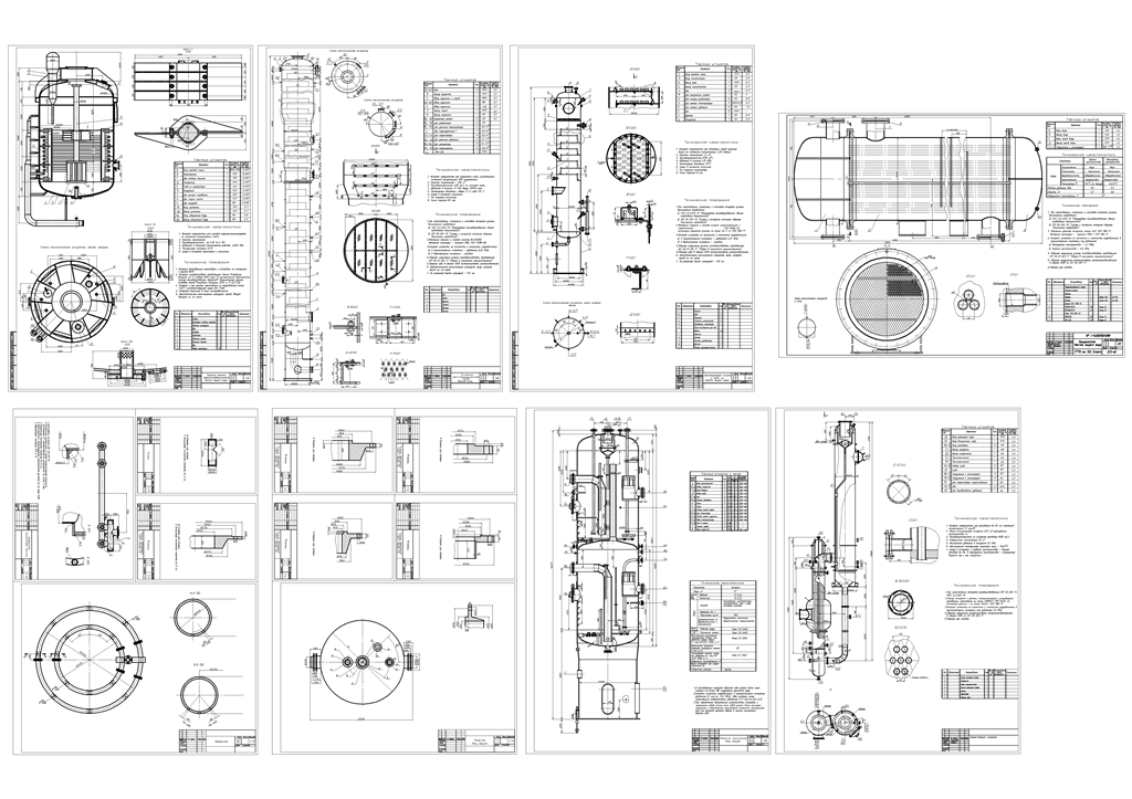 Чертеж Подборка чертежей химических аппаратов