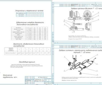 Чертеж Разработка технологического процесса То-1 автобуса ПАЗ-3205