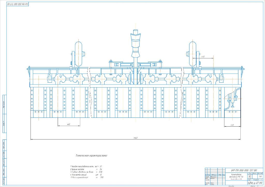 Чертеж Культиватор фрезерный КФ-5.4