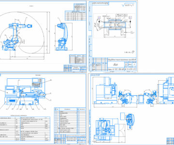 Чертеж Производства детали «Вал» с помощью ЧПУ и робота KUKA