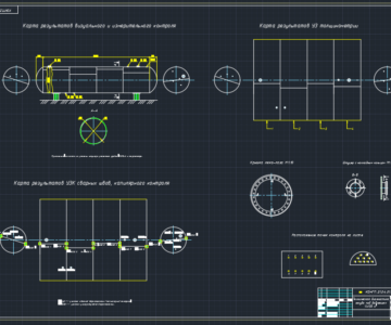 Чертеж Техническая диагностика сосуда под давлением V=100м3