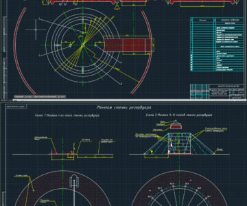 Чертеж Чертеж резервуар вертикальный стальной V=300 м3