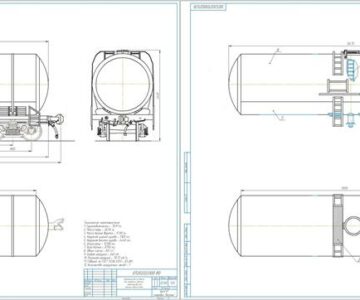 Чертеж Разработка конструкции четырехосной цистерны для перевозки светлых нефтепродуктов