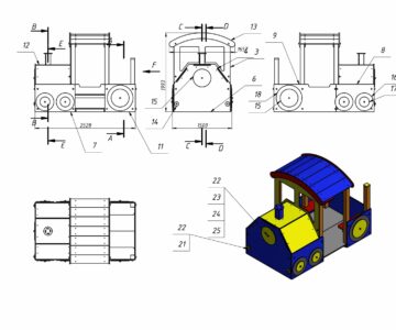 3D модель Паровозик