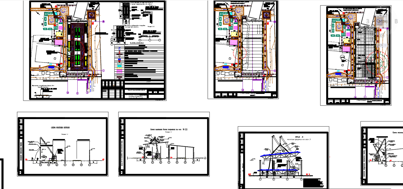 Чертеж ППР. Монтаж металлоконструкций (колонн, ферм, связей, кровельных и стеновых панелей) при строительстве промздания.