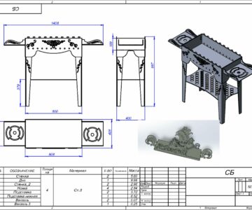 3D модель Мангал резной с крышкой