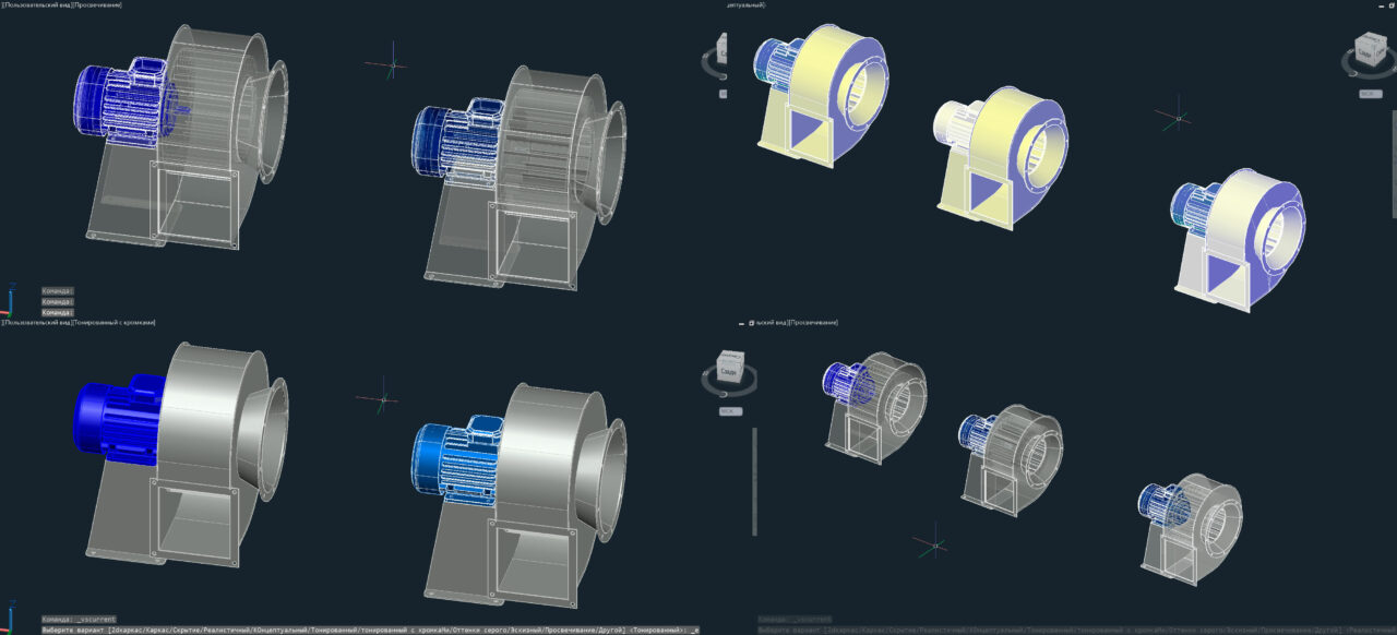 3D модель Вентилятор радиальный ВЦ 14-46(МК)-2,5 0,75 кВт