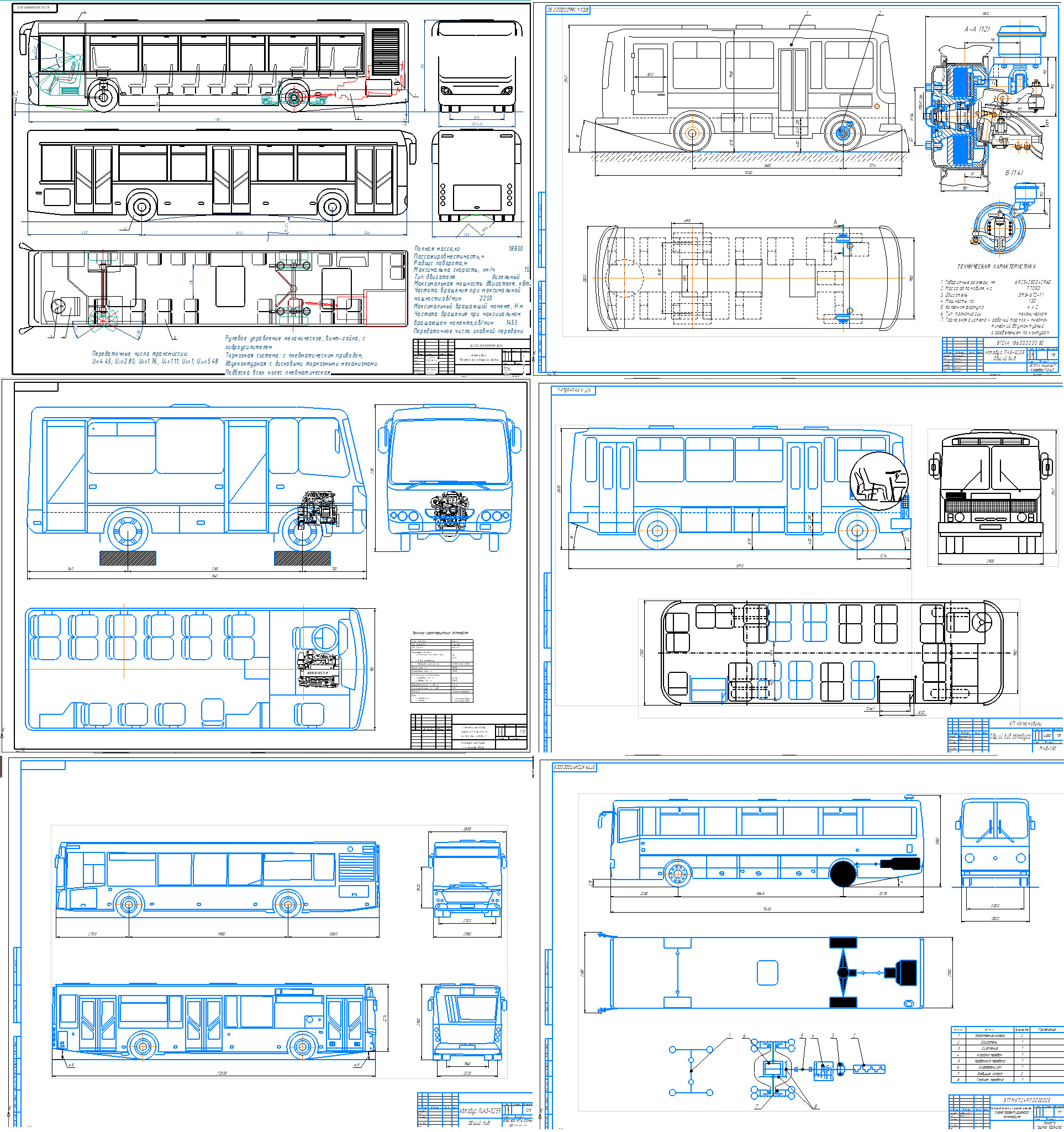 Чертеж Компоновочные схемы автобусов