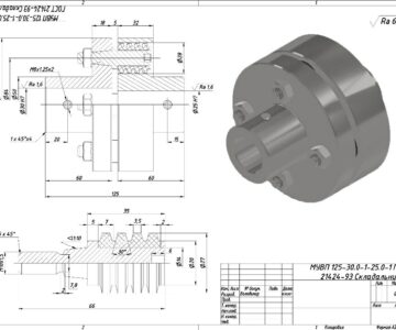 3D модель МУВП 125-30.0-1-25.0-1