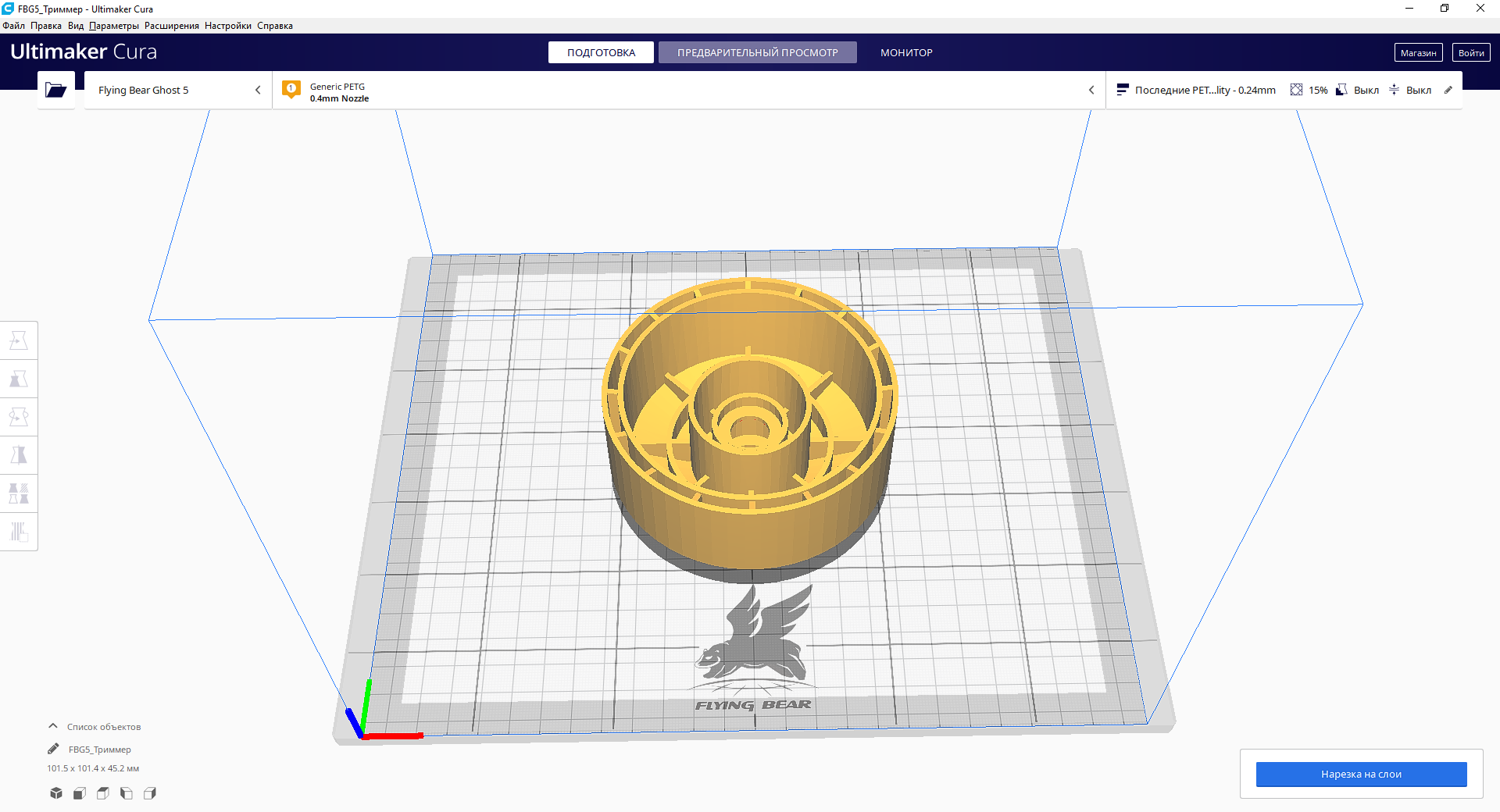 3D модель Деталь для Trimmer Head Huter