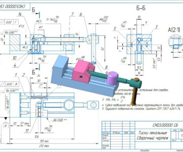 3D модель Тиски лекальные - ширина губки 48 мм