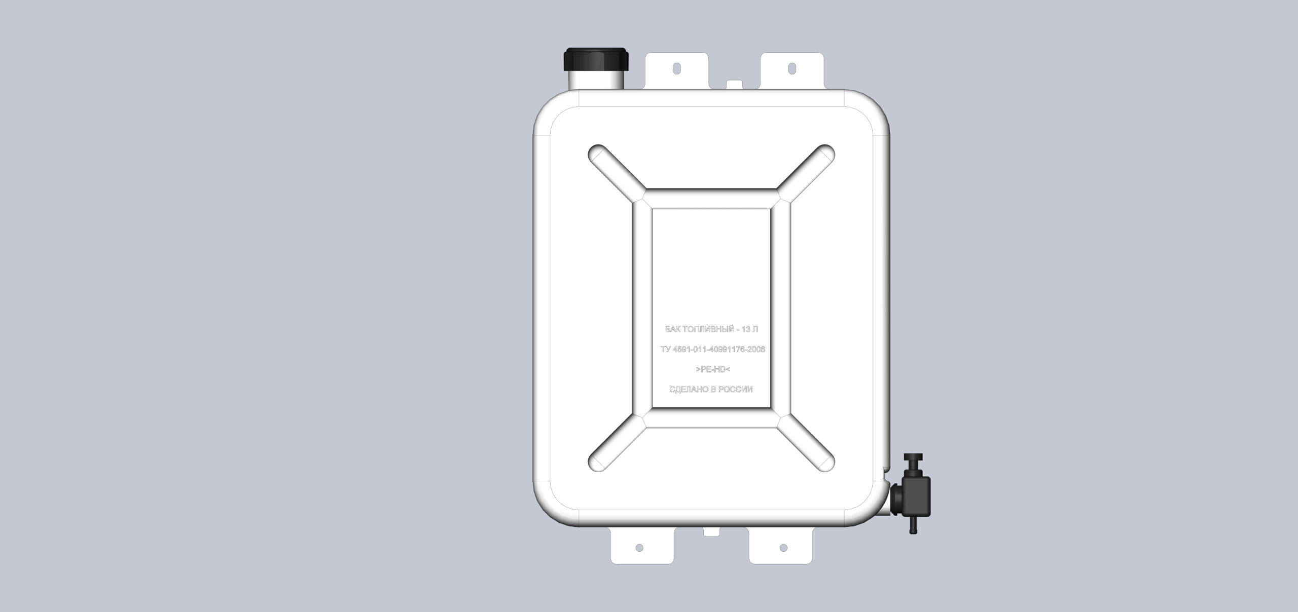 3D модель Бак топливный 13 литров
