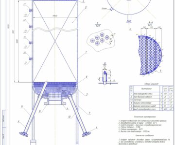 Чертеж Расчет реактора изомеризации
