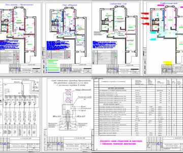 Чертеж Электроснабжение и электроосвещение трехкомнатной квартиры, сети связи