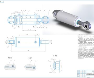 3D модель Гидроцилиндр 125х50 L200