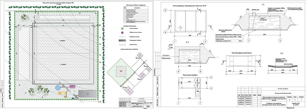 Чертеж Проектирование полигона захоронения твердых бытовых отходов в г. Архангельск