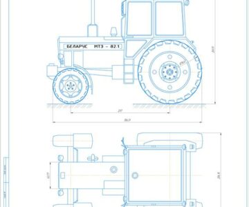 Чертеж Общий вид трактора МТЗ-82.1